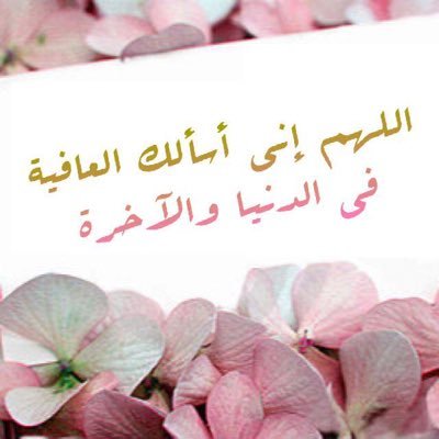 من وجد الله فماذا فقد. ومن فقد الله فماذا وجد