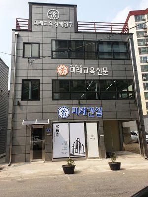 PV3u4SuIXGJeGgB's profile picture. 미래교육신문&미래뉴스