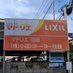 株式会社小田川トーヨー住器【マドリエ羽田】 (@odagawatfc) Twitter profile photo 株式会社小田川トーヨー住器【マドリエ羽田】 (@odagawatfc) Twitter profile photo