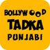 Bollywood Tadka Punjabi (@pollywoodtadka) Twitter profile photo Bollywood Tadka Punjabi (@pollywoodtadka) Twitter profile photo
