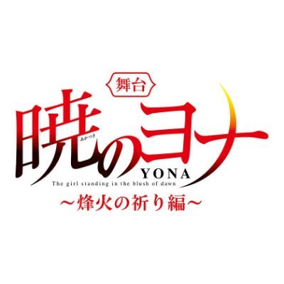 yona_stage Profile Picture