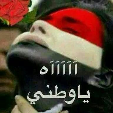 *«أنت قائد حياتك، أنت المسؤول الاول والأخير عن نجاحك وسعادتك، لا تلقِ باللوم على الآخرين واجتهد لإصلاح كل ما يمكن إصلاحه