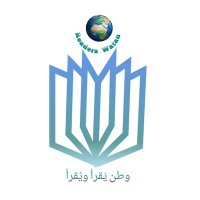 وطن يَقرأ ويُقرأ 🌐 (@readerswatan) 's Twitter Profile Photo