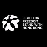 光復香港 Libérez Hong Kong  香港に自由を Befria Hongkong #SOSHK #FollowBackHongKong #5demandsnot1less #HKIndependence #StandTogether