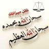 qazazqggj's profile picture. “ تمنىٰ مِن الله ثلاثاً ؛. حُسن الحياة، وحُسن الرحيل، وحُسن الأثر ."
