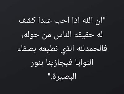 ‏وصفى هو اسمى