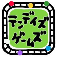 テンデイズゲームズ (@tendaysgames) 's Twitter Profile Photo テンデイズゲームズ (@tendaysgames) 's Twitter Profile Photo
