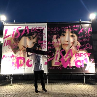 無言フォロー失礼します…🙇‍♂️ LiSA専用アカウントです！ LiSAと藍井エイルのライブはやく行きたいなぁ… 🔰なのであまり一緒に行ける人がいないので色んな方と絡んで仲良くなりたいです！！よろしくお願いします😆