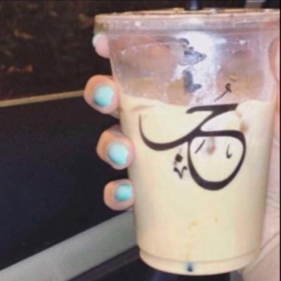 ينعاف الشخص الي ينصبر عليه اكثر من اللازم✨