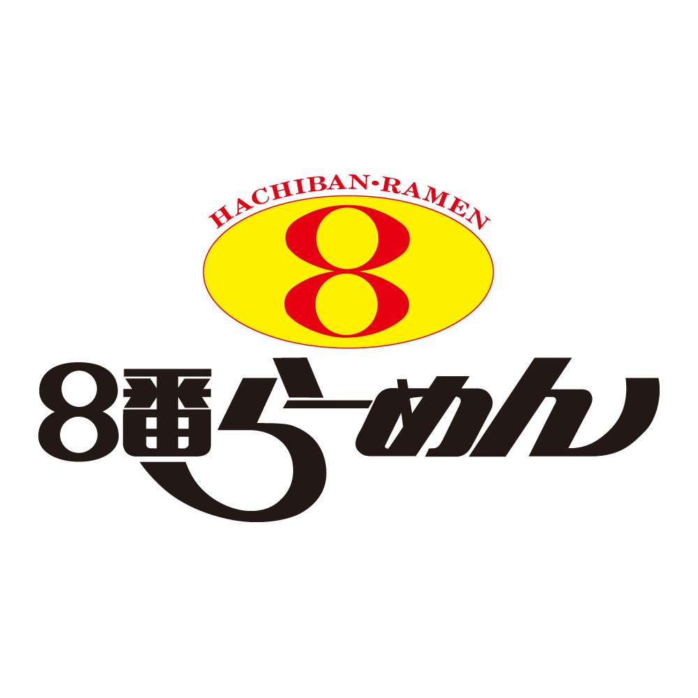 なんでやろ、８番。
北陸・タイを中心に、野菜らーめんでみなさまのおなかと心を満たしています。運営はハチコこと、野菜らーめんにのっているハチカマ（’８’）です。
ご意見やお問い合わせは、公式サイトからお願いします🙏