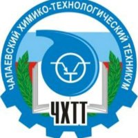 ГБПОУ 'Чапаевский химико-технологический техникум'(@chhtt47) 's Twitter Profile Photo