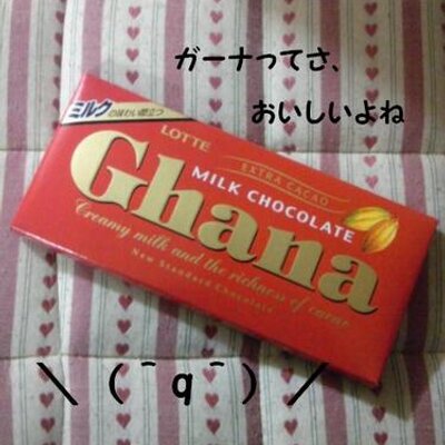 がぁな