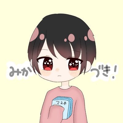 三日月­【低浮上】さんのプロフィール画像