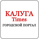 Сайт города Калуги