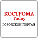 Kostromatoday's profile picture. Сайт города Костромы
