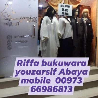 🇧🇭  yousarsaif abayat riffa-bukawara
66986813