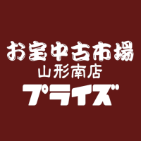 お宝中古市場山形南店プライズ (@minamiprize) 's Twitter Profile Photo お宝中古市場山形南店プライズ (@minamiprize) 's Twitter Profile Photo