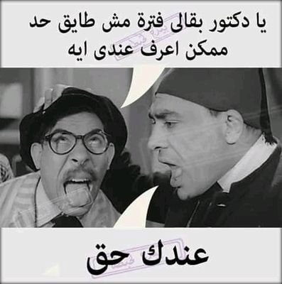 اناحمدي