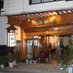 飯坂温泉【旅館 小松や】【足湯cafeまつぼっくり】 (@komatsuyaiizaka) Twitter profile photo 飯坂温泉【旅館 小松や】【足湯cafeまつぼっくり】 (@komatsuyaiizaka) Twitter profile photo