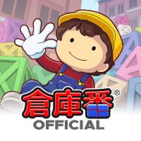 倉庫番 パソコン発のパズルゲーム／倉庫番デラックス | レトロゲームを