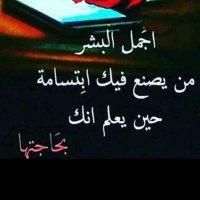 همس (@9loagndiuxiwlie) Twitter profile photo