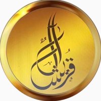 منصات قبائل آل قريش الإعلامية (@al_goraish) Twitter profile photo