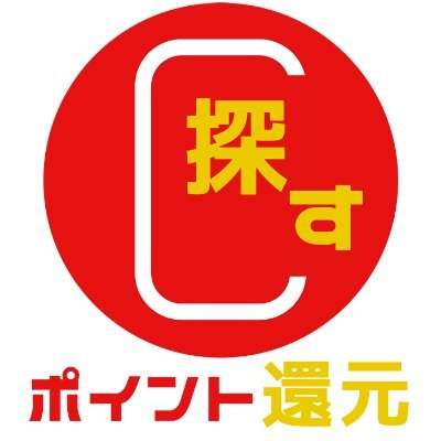公式 キャッシュレス消費者還元事業 ポイント還元 ポイント還元 松屋 すき家 吉野家 マクドナルド マクドナルドは 直営店 900店 は不参加 Fc店 00店 が参加となるため どの店でも対応というわけではない キャッシュレス ポイント還元