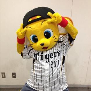 🔰阪神タイガース🐯応援用(叫ぶ用)垢🔰 スパムは即報告ブロック