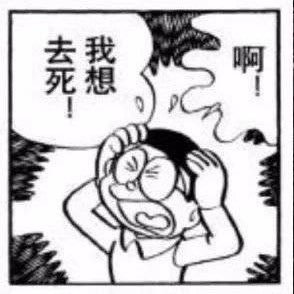 xp是舔 喜欢圣水