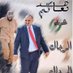 محمد اليافعي (@te8hsolfemw0mjk) Twitter profile photo محمد اليافعي (@te8hsolfemw0mjk) Twitter profile photo