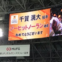 武蔵@宮崎鷹党 (@hawks20192020) 's Twitter Profile