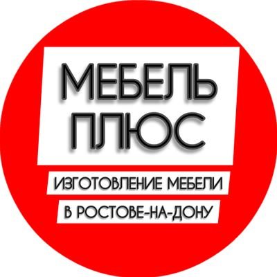 Мебель Плюс