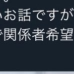 杉田ひろと Hsqbrfd1ltybn6u Twitter 杉田ひろと Hsqbrfd1ltybn6u Twitter
