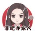 Liu Yifei Fan Club Official (@liuyifeifanclub) Twitter profile photo