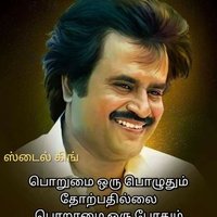 Moses Kumar (@moseskumar29) 's Twitter Profile