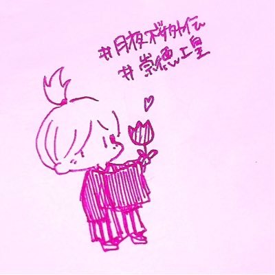 hyugaさんのプロフィール画像