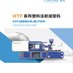 Haituo Plastic Machinery (@hetuomachinery) Twitter profile photo Haituo Plastic Machinery (@hetuomachinery) Twitter profile photo