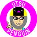YouTubeうつぺんぎん【アル中うつ病エンターテイナー】 (@hasegawa_ra) Twitter profile photo YouTubeうつぺんぎん【アル中うつ病エンターテイナー】 (@hasegawa_ra) Twitter profile photo