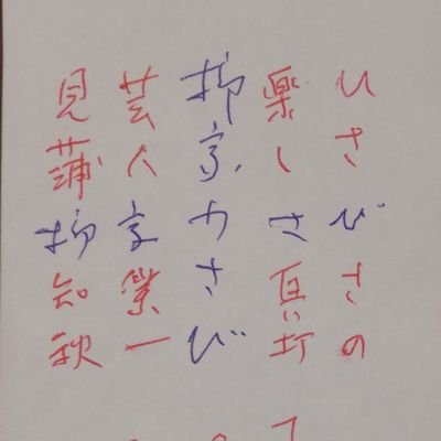 色々あって、私のためを思ってくださるgmail等からのご意見は特定の方だけとのやりとりが増えた場合、他の方のお気持ちを無視するような事になりますので、そのメッセージをX上にて引用させて頂きながら返信をさせて頂きます。フォロバ、リプ返しエゴサほとんどしません。