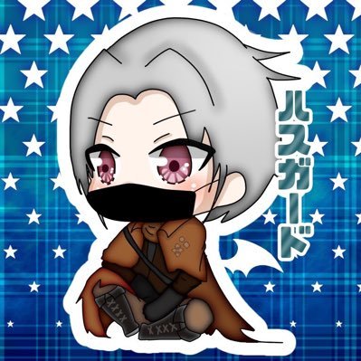 ハスガードさんのプロフィール画像