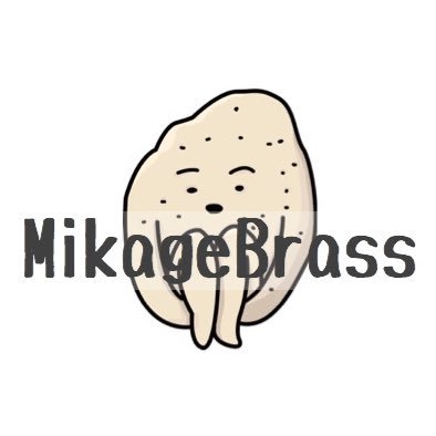 Mikagebrass1821's profile picture. 日々の活動の報告などをしています☺︎