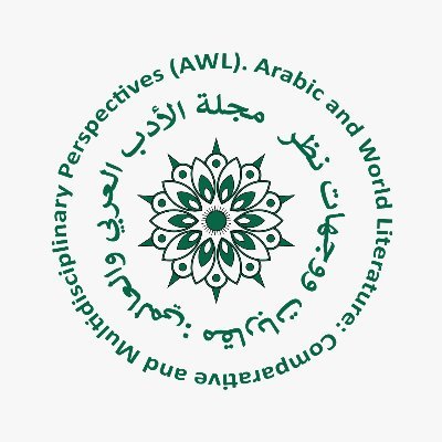 Arabic and World Literature: Comparative and Multidisciplinary Perspectives (AWL) is a new open access e-journal that provides a forum in both English & Arabic.