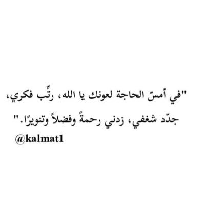 ♥ اللهـم جازنا با الحسنـات,إحسانـاً و بالسيئات عفـوًا و غفراناً .