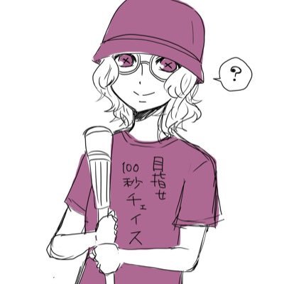 写推しあやひめさんのプロフィール画像