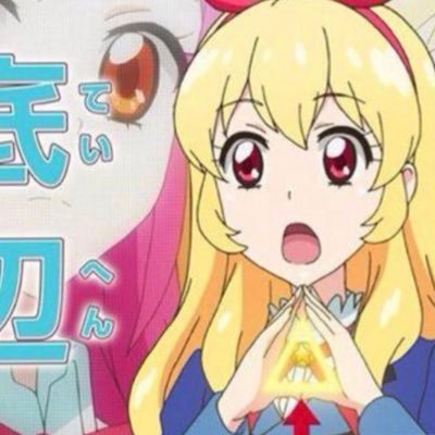 rQfCC8IWbF01Jds's profile picture. 動物園でフクロウとヤギに餌上げたい。 ダイエット/化粧/フレブル/クズ/ギャンブル/ピアス/タトゥ @KZ_WEAK_=神