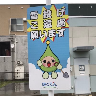 300Highrisk's profile picture. メタのメタ、あえてのベタ