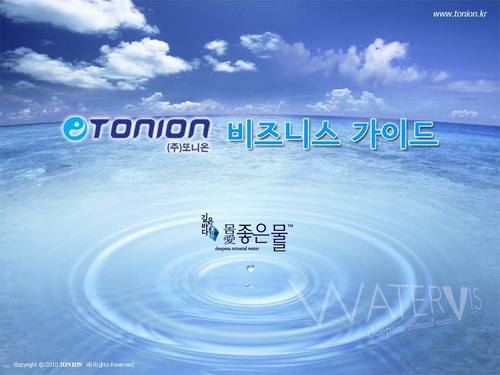 Are you interested in Korea?