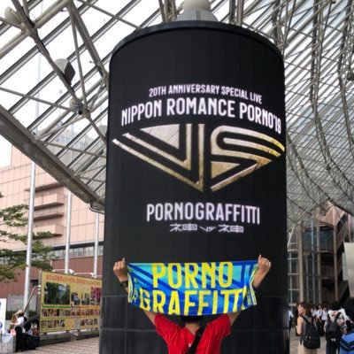 ユキコさんのプロフィール画像