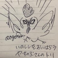 やすのぶ(@PfZ0HNuSrunKhuq) 's Twitter Profile Photo