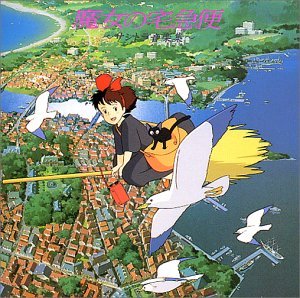 魔女の宅急便 ジジ このままお客さんがずーっと来なくて おばあさんになるまで毎日 毎日 まーいにち ホットケーキばっかりだったらどうしよう キキ 魔女の宅急便 ジジ このままお客さんがずーっと来なくて おばあさんになるまで毎日 毎日 まーいにち ホットケーキばっかりだったらどうしよう キキ